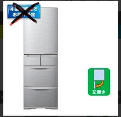 赤字覚悟！冷蔵庫 日立R-K40TL S 左開き　新品未開封 赤字覚悟！お値下げ！冷蔵庫 日立R-K40TL S 左開き 新品未開封