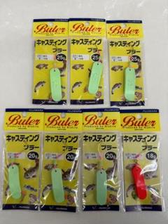 新品未使用　フジワラ　西田式ブラー　まとめ売りのサムネイル