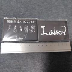 【未使用】LUNA SEA／LUNACYブラックマグカップ＆ブラックプレート 未使用】LUNA SEA／LUNACYブラックマグカップ＆ブラックプレート