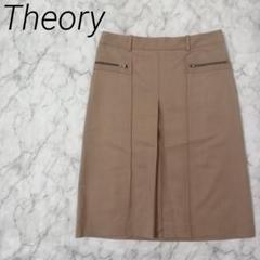 458 未使用　theory ひざ丈スカート ベージュ セオリー　2 プリーツ