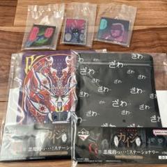 一番くじカイジ まとめ5点
