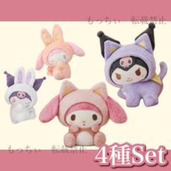 サンリオ こねこねこ キキララ 初期 ぬいぐるみ 4548643212580.jpg