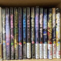 2025年最新】君は放課後インソムニア 全巻の人気アイテム - メルカリ