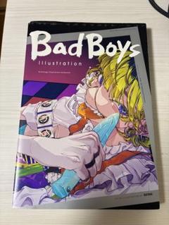【Bad Boys】イラストコレクションブック イラスト集