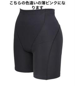 ラヴィエール　ガードル ラヴィエール | 補正下着・エステ用インナー各種の卸・仕入れ