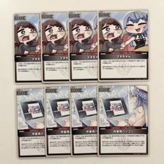 ホロライブカードゲーム ホロカ マネちゃん 4枚 - メルカリ