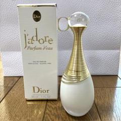 【新品未開封未使用】Dior ジャドールオードゥパルファン30mL ジャドール オードゥ パルファン（30mL ）（香水）｜DIOR