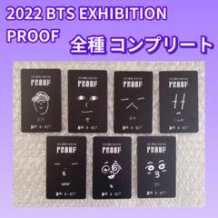 防弾少年団(BTS) - BTS  PROOF  展示会　韓国　ラキドロ　コンプ m70442678389_1.jpg?1709007553