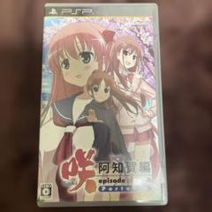 咲 -Saki- 阿知賀編 episode of side-A Portable