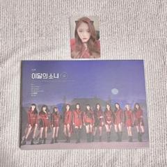 LOONA [#] Hash CD