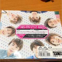 Kis-My-Ft2 「AAO」通常盤