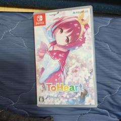 トゥハート Switch