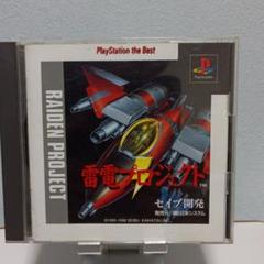 Amazon | 雷電DX MajorWave1500シリーズ | ゲームソフト