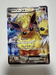 PSA8ブースターEX 1st ED ポケキュンコレクション　美品個体 2025年最新】ブースターex ポケキュン psa10の人気アイテム