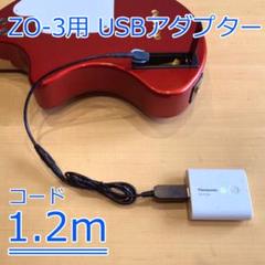 ■■FERNANDES ZO-3GF エフェクト ループ機能増設済み！ 2025年最新】ZO-3 FERNANDESの人気アイテム - メルカリ