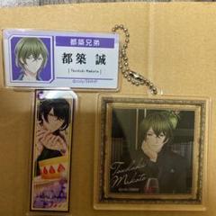 スタマイ 都築京介 京介 缶バッジ キャラバッジ ナンジャ