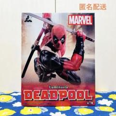 マーベル　luminasta デッドプール　フィギュア　3点まとめ コミカルな吹き出し付き！セガプライズ「MARVEL COMICS