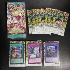 遊戯王 デッキビルドパック クロスオーバー・ブレイカーズ＋