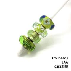 ●Trollbeads・トロールビーズ 4個セット●天然石●LAA ・925S 2025年最新】トロールビーズ シルバー LAAの人気アイテム - メルカリ