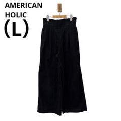 0440 AMERICAN HOLICアメリカンホリックコーデュロイパンツ黒L冬