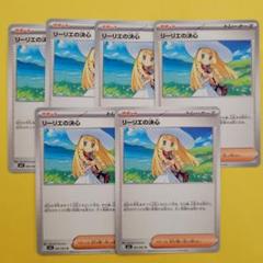 ポケモンカード　８枚セット 2025年最新】ポケモンカードゲームの人気アイテム - メルカリ