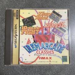 新品】セガサターン「アイレムアーケードクラシックス背日焼け