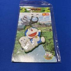 新品 ドラえもん 映画 のび太の大魔境 探検隊 ラバー
