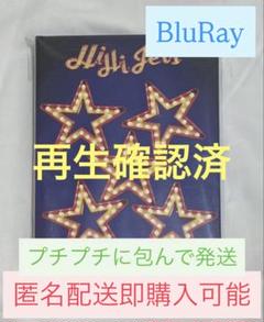 匿名配送 HiHi Jets Arena Tour 2024 BINGO DVD Amazon.co.jp: HiHi Jets Arena Tour 2024 BINGO （スペシャル