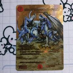 2025年最新】ボルメテウスホワイトドラゴン ゴールドの人気