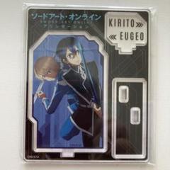 ソードアート・オンライン アリシゼーション 『キリト・ユージオ』