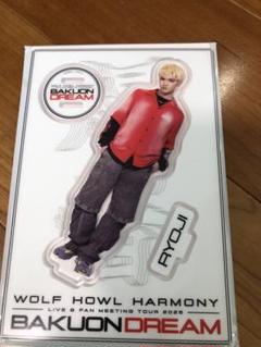 WOLF HOWL HARMONY RYOJI アクスタ フォトカ シークレット