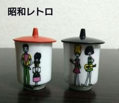 【昭和レトロ】おちょこ　とっくり　浮世絵　春画　14点セット【ふり袖】 昭和レトロ】おちょこ とっくり 浮世絵 春画 14点セット【ふり袖】