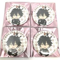 AGF2024 文豪ストレイドックス　缶バッジ　江戸川乱歩　4点セット　限定