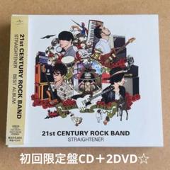 21ST CENTURY ROCK BAND (10th Anniversary Edition盤)(2DVD付)　ストレイテナー［CD］ Amazon.co.jp: 21ST CENTURY ROCK BAND (10th Anniversary