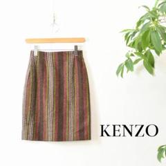 CE0010 美品 下げ札付き KENZO スカート ブラウン 38