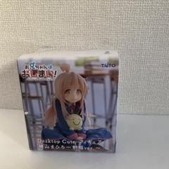 お兄ちゃんはおしまい！ Desktop Cute フィギュア 緒山まひろ