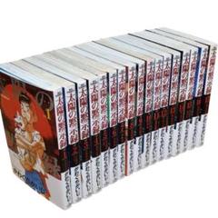 Amazon.co.jp: 太陽の黙示録 文庫版コミック（かわぐちかいじ