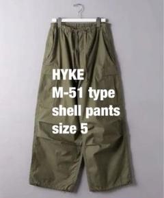 専用。未使用品　HYKEカーゴパンツ 中古・古着通販】HYKE (ハイク) M-51 ミリタリー カーゴ パンツ