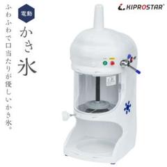 2022年最新】ふわふわ 業務用かき氷機の人気アイテム - メルカリ 在庫有り・即納 【IRIA様専用】【美品】手動かき氷機 調理機器