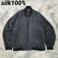 1990年代頃 総柄 シルク ジップアップジャケット ブルゾン 表記