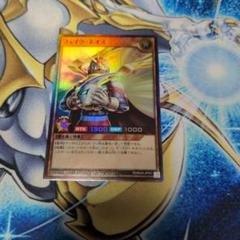 フェイクネオス　スーパーレア