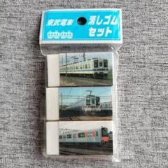 2025年最新】消しゴム 電車の人気アイテム - メルカリ