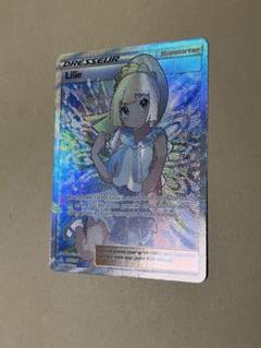 がんばリーリエ 海外版 ドイツ語 リーリエSR がんばリーリエ 海外版 ドイツ語 リーリエSR