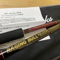 2023年最新】mcワークス ロッドの人気アイテム - メルカリ