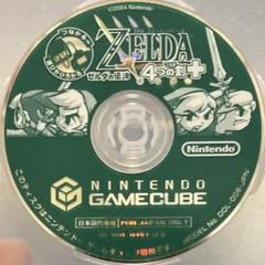 GC ゼルダの伝説 4つの剣+ ゲームキューブソフト