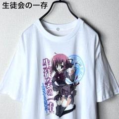 未使用品 生徒会の一存 アニメ Tシャツ
