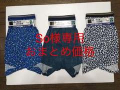 メンズ ストレッチトランクス L L