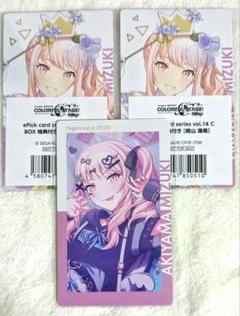 プロセカ ePick card series(エピカ) ノーマル 暁山瑞希 プロセカ 暁山 瑞希 エピカ BOX 特典 ノーマル 匿名配送 - メルカリ