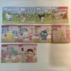 バンプレ　カード　なかよしうらない　全3弾　フルコンプ　サンリオ バンプレ カード なかよしうらない 全3弾 フルコンプ サンリオ