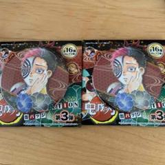 鬼滅の刃 コレクション缶バッジ あかざ 2点